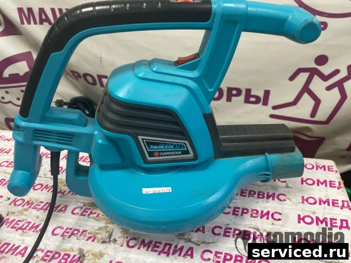 Воздуходувка GARDENA Type:ErgoJet3000