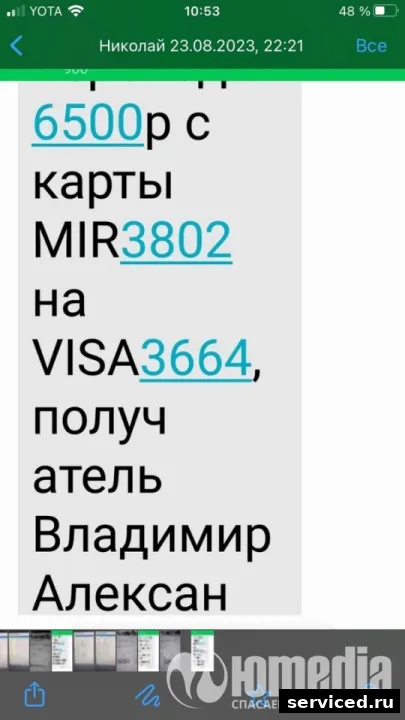 Посудомоечная машина Ariston