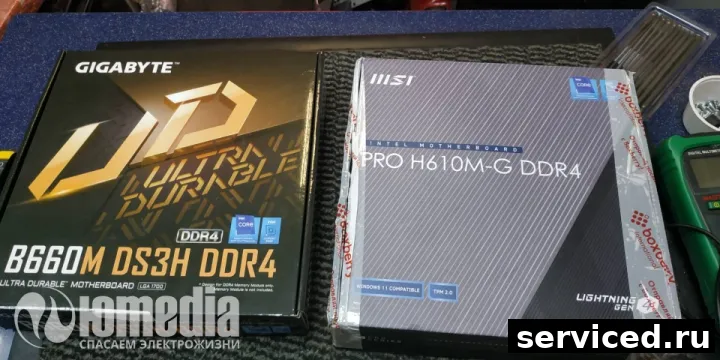 Материнская плата GigaByte B660m Ds3h