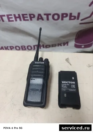 Рация VECTOR VT-44