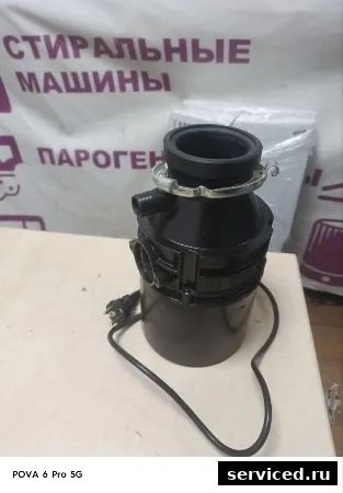 Измельчитель пищевых отходов InSinkErator 75