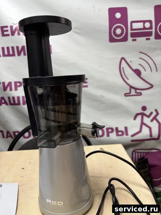 Соковыжималка  red solution