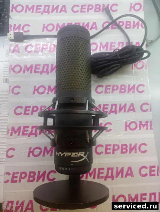 Микрофон HyperX quadcasts