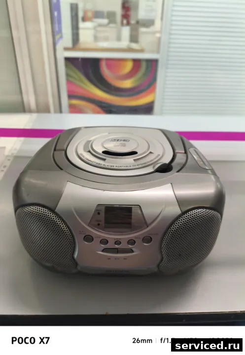 Муз. Центр Supra BB-CD102 grey