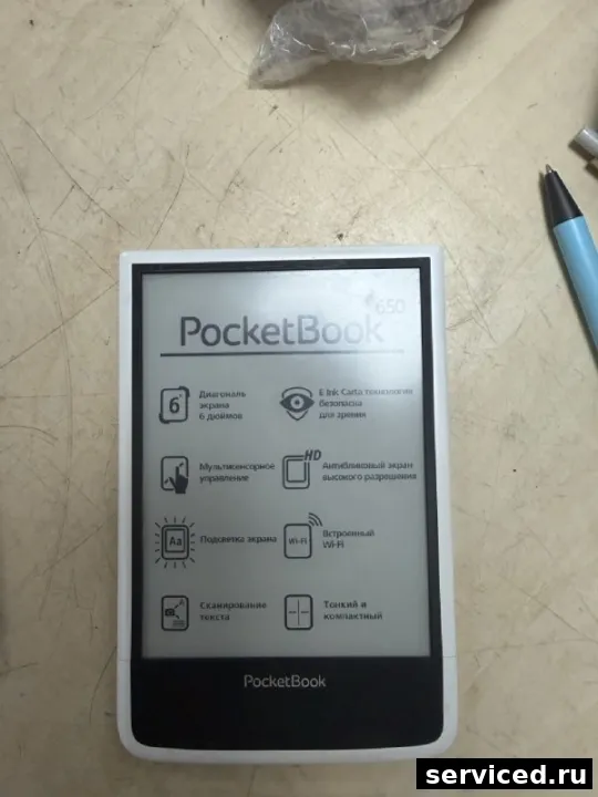 Электронная книга PocketBook 650