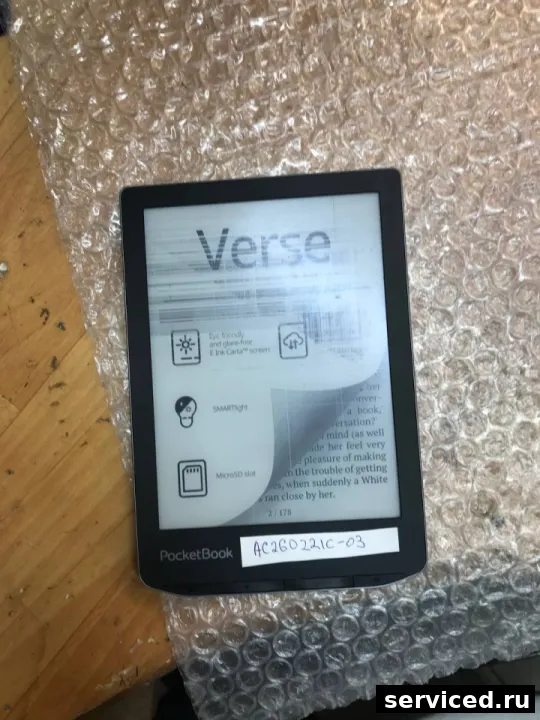 Электронная книга PocketBook pb629