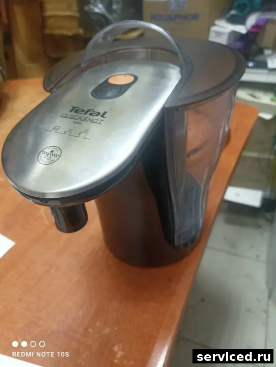 Термопот Tefal BR303