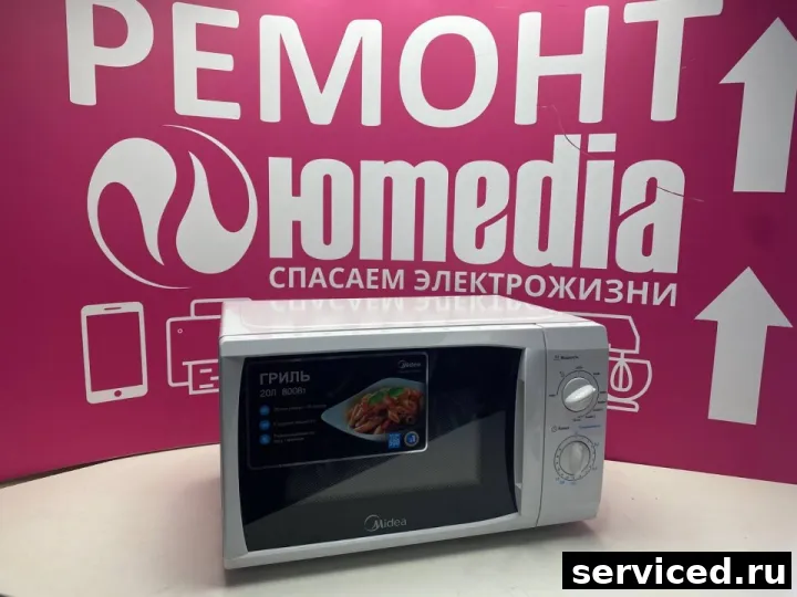 Микроволновая печь Midea MG820CFB-W