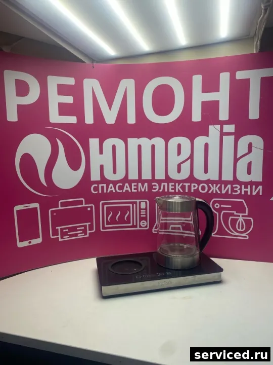 Чайник Kitfort KT-635