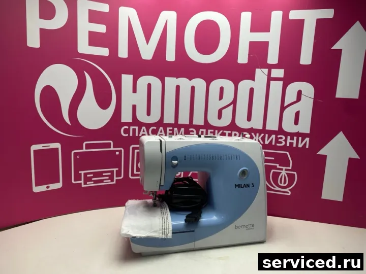 Швейная машина Bernina Milan 3