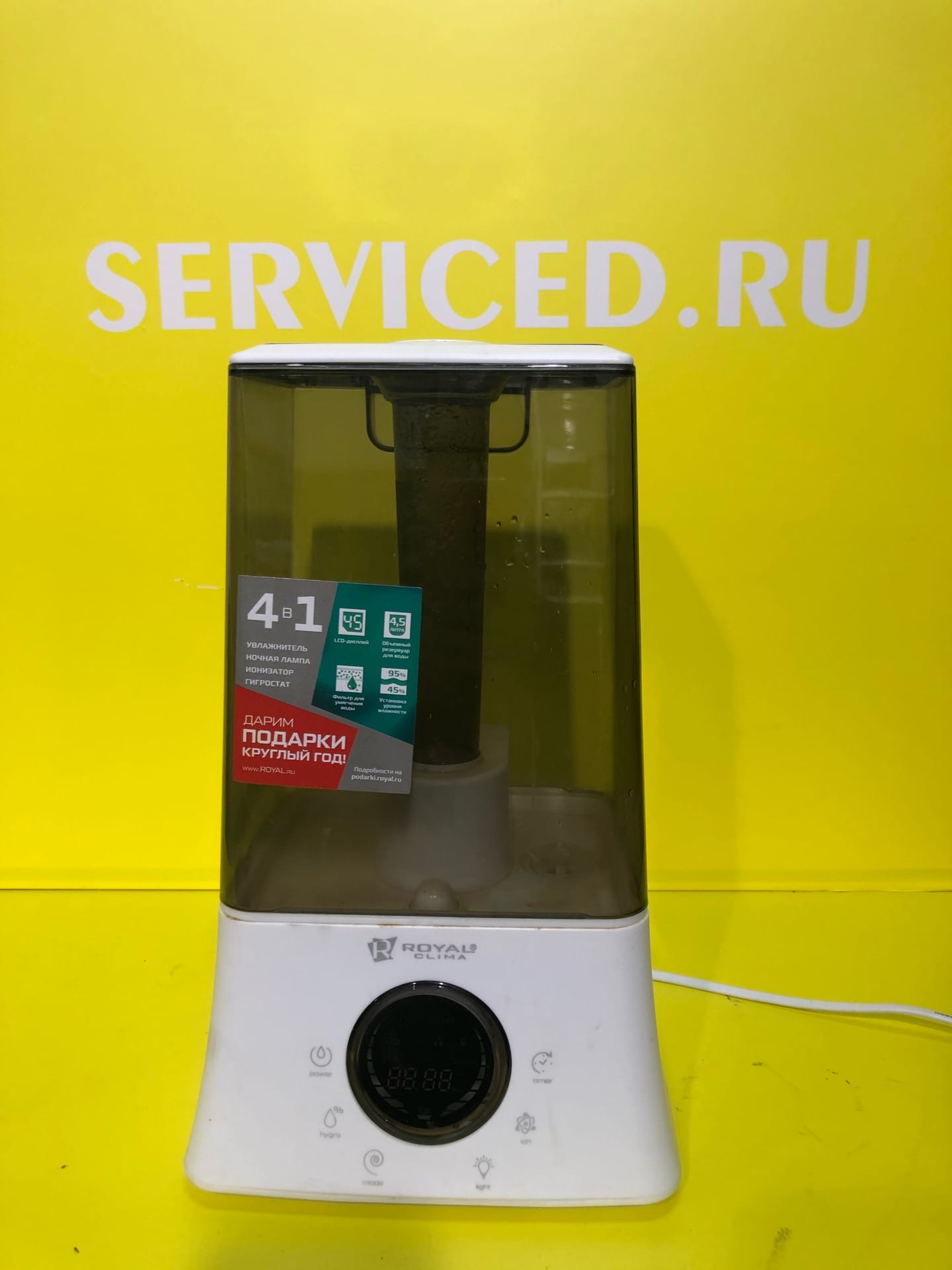 ремонт осушителей воздуха